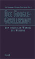 Die Google Gesellschaft, 2005